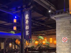 -绿茶餐厅(松江万达店)