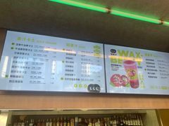 -混果汁(福田领展中心城店)