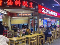 -翠微百货(龙德店)