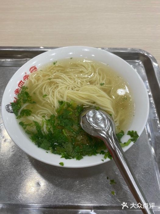 老四季(云峰街店)鸡汤抻面图片