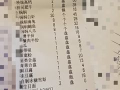 -楼外楼大刀肉传统火锅(西安大路店)
