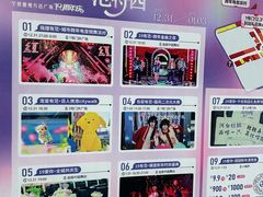 -宁波鄞州万达广场