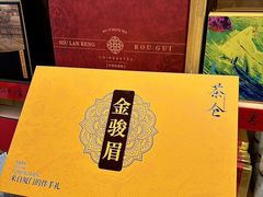 -茶仓茶叶茶馆(曾厝垵店)
