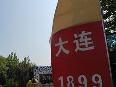 -武清南湖绿博园