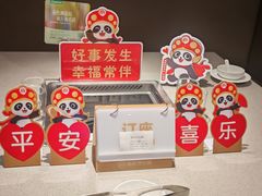 -海底捞火锅(东百中心店)