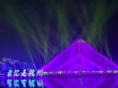 -印象西湖·最忆是杭州实景演出