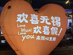 -贡梅老面馆·蟹粉面·无锡特色小吃(南长街主推店)