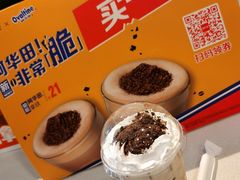 -麦当劳(季华好又多店)