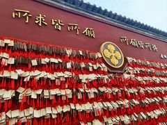 -西安市广仁寺