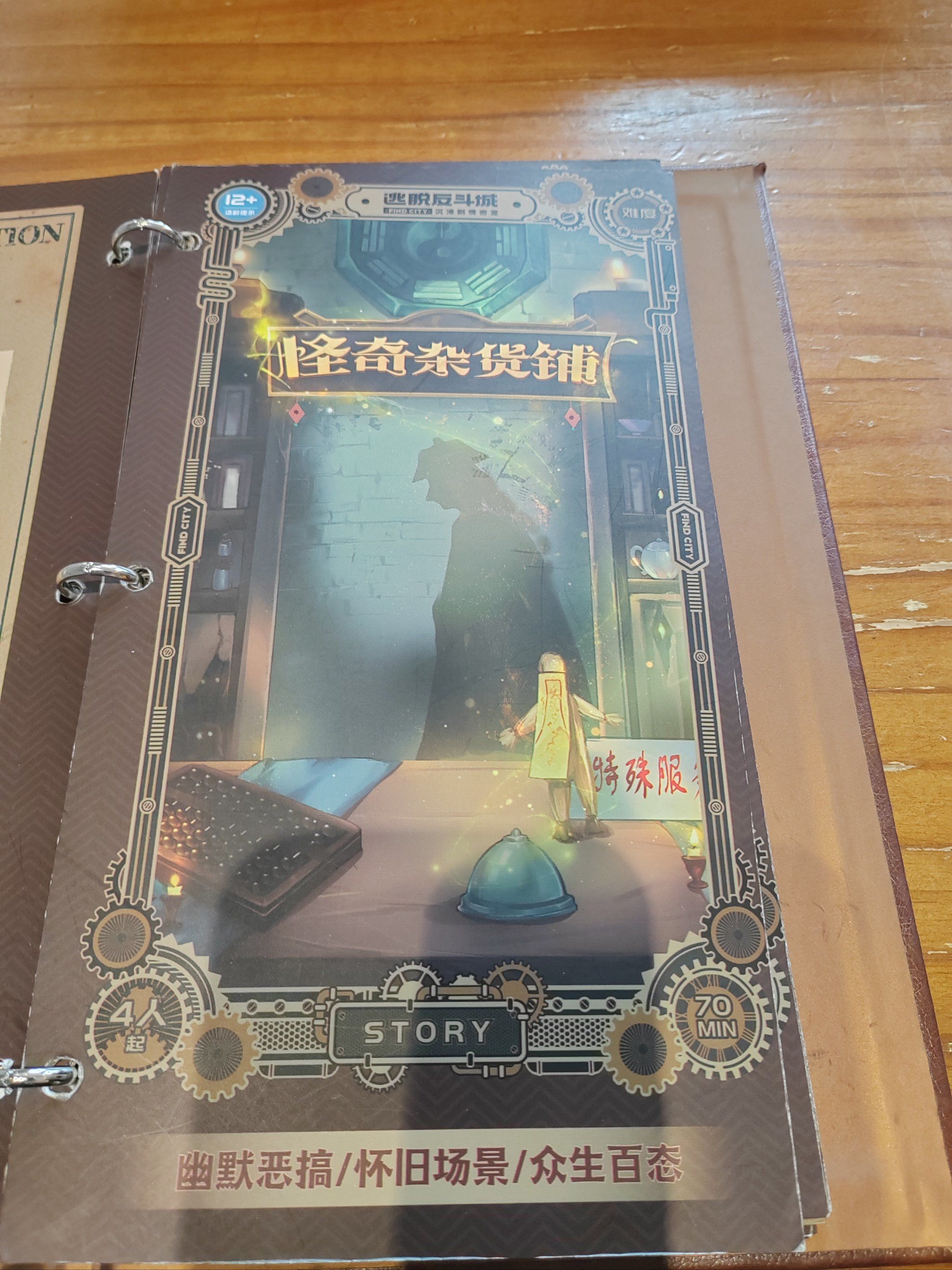 卡牌堆里的秘密