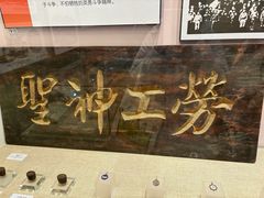 -中国铁道博物馆(正阳门馆)