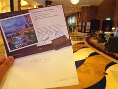 buffet券~-澳门十六浦索菲特大酒店