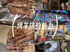 -霄汉羊排(万松园一店)