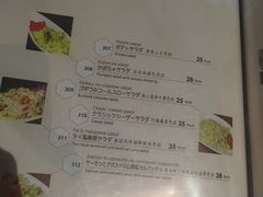 菜单-万藏·荞麦酒房BANKURA JAPANESE SOBA KITCHEN(长乐路店)