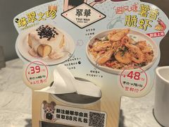 -翠华餐厅(正佳广场店)