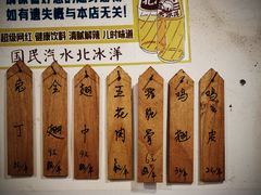 -袁师傅烤肉(弹子石店)