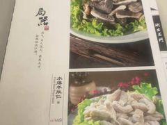 菜单-京门老爆三(回龙观店)