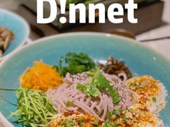 -沿途四季·云南菜(建外大街店)