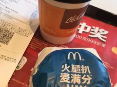 -麦当劳(清远大道得来速店)