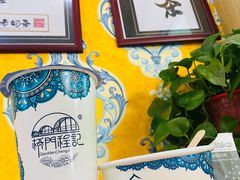 -桥门程记(兰州南关夜市店)