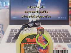 -混果汁(福田领展中心城店)