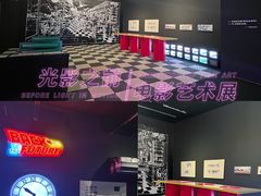 -杭州宝龙艺术中心