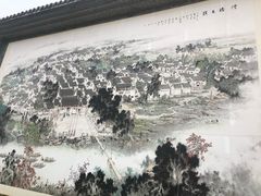 -烟桥古村