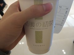 板栗奶盖恋茶-恋暖初茶(万菱汇店)