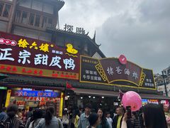 -张公桥美食街