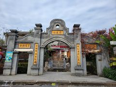-白鹿原·白鹿仓