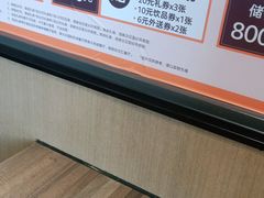 -呷哺呷哺 黄金牧场 (旧宫永辉超市店)