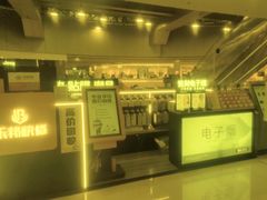 -乐邦快修手机电脑维修回收(打浦桥日月光店)