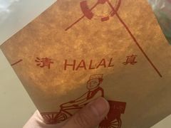 -李小老烧饼(常营民族家园店)