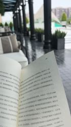 -爱悦月子中心·时光(武侯店)