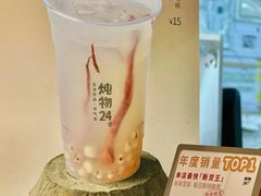 -炖物24章·顺时轻养茶(黄龙店)