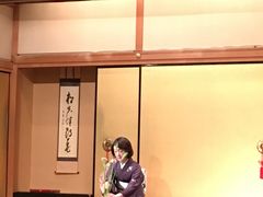 -弥荣会馆日本传统艺能表演