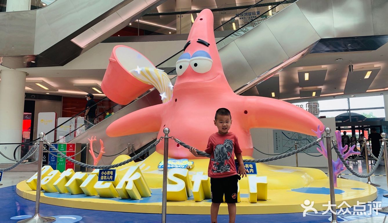 海绵宝宝来啦！夏日探险计划你准备好了吗❓