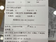 -上海市第一医药商店(南京东路店)