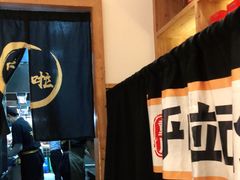 -呼啦面馆·头牌豌杂面(爱琴海店)