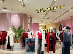 -天河城购物中心