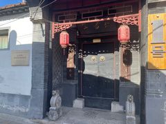 -燕喜堂·中华老字号(大明湖店)