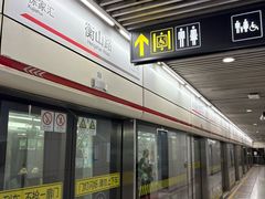 -衡山路(地铁站)