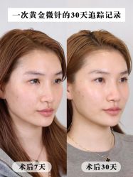 -上海伊莱美医疗美容医院