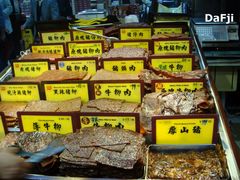 -钜记手信(兴华楼店)