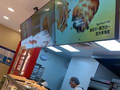 -读酥世家(宛平南路店)