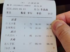 -马老六清真餐厅(雁滩店)
