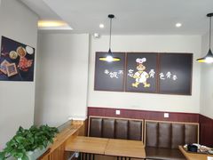 -吾牧酱骨(三好街店)