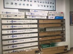 -能手汽车隔热膜旗舰店·3M贴膜体验中心