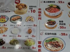 -如意馄饨(恒隆广场兴安路店)