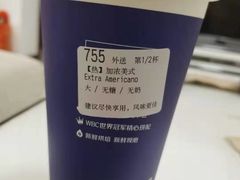 -瑞幸咖啡(福融天地广场店)